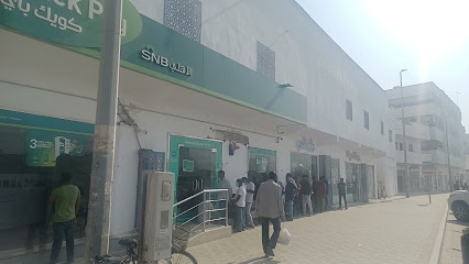 كويك باي - بنك الأهلي الوطني - جدة - +966 9200 00330