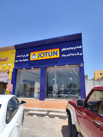 مؤسسة جوتن علي الجهني دهانات جوتن - Saudi Arabia|Al Madinah Al Munawwarah 42386|Shuran|Salah Adin Al Ayubi Rd