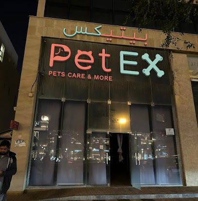 متجر PetEX - الرياض - +966 55 666 9678