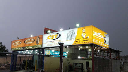 نشر الواحة - الحسيني -