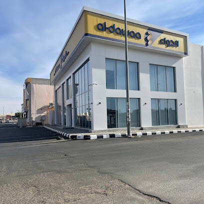 صيدلية الدواء - يشيد - +966 800 244 4444