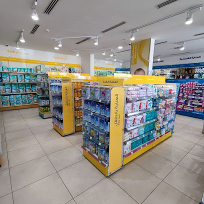 صيدلية الدواء - سكاكا - +966 800 244 4444