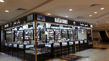 ركن مكة للعطور - مكة المكرمة - +966 53 824 5188