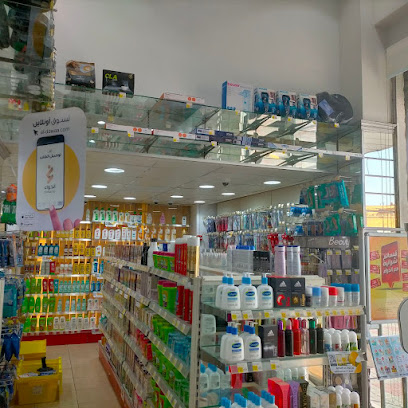 صيدلية الدواء - الخبر - +966 800 244 4444