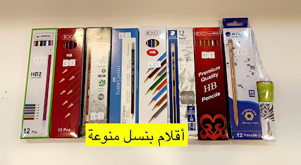 مكتبة مداد - القطيف - +966 50 684 6372