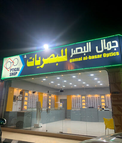 جمال البصرصريات - نجران - +966 55 077 7290