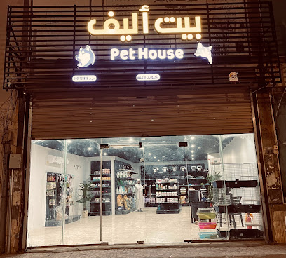 بيت اليف - ابو عريش - +966 50 205 8930