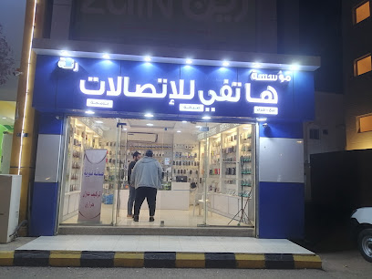 مؤسسة رنة هاتفي للاتصالات - المدينة المنورة -