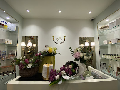 منبر الروضة للبخور والعطور - المدينة المنورة - +966 54 038 6020