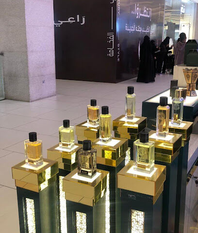 عطور رسيس | عطورات رسيس - أبها - +966 55 530 9306