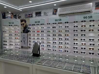 عيون فرح - أبها - +966 53 458 3223