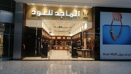 الماجد للعود - عرعر - +966 9200 20088