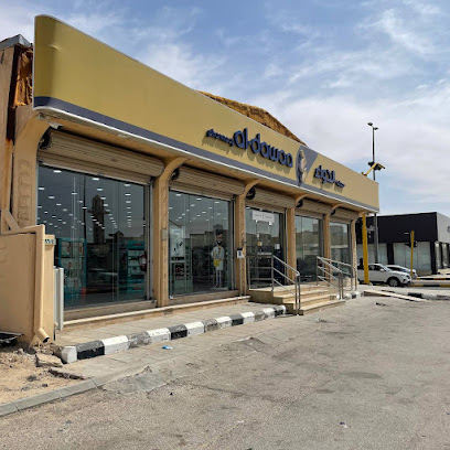 صيدلية الدواء - حفر الباطن - +966 800 244 4444