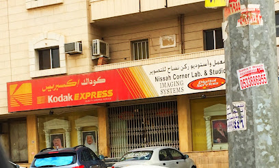 ستوديو نيساح - الرياض - +966 11 464 7053