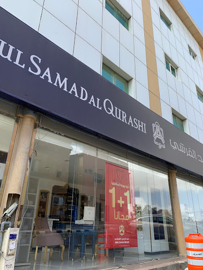 عبد الصمد القرشي عبد الصمد القرشي - Saudi Arabia|Abha|ابها شارع الملك عبد العزيز مقابل وزارة المياه|والكهرباء
