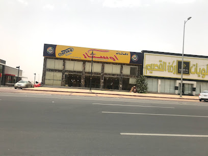 دهانات اوسكار - احد رفيدة - +966 9200 10422