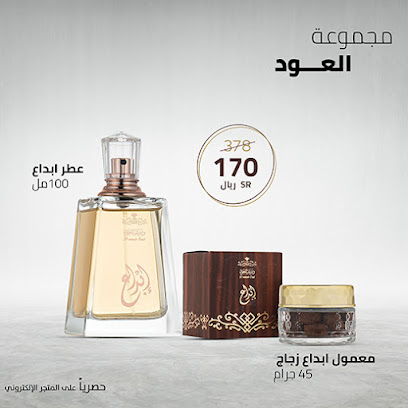 درعة - احد المسارحه - +966 800 118 6666