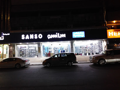 دواء الحجاز - مكة المكرمة -