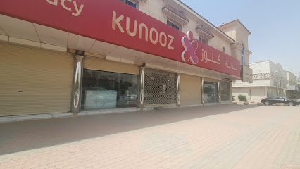 صيدلية كنوز الورود -1 - الرياض - +966 9200 11682