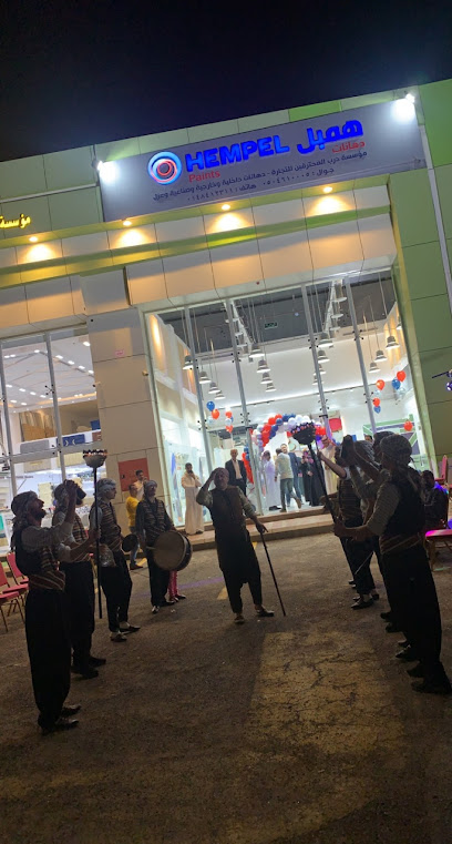 دهانات همبل الوكيل المعتمد / درب المحترفين للتجارة - Saudi Arabia|Al Madinah Al Munawwarah 42386|Shuran|Salah Adin Al Ayubi Rd