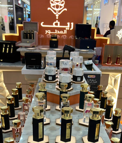 عطر ريف - مكة المكرمة - +966 11 470 1803