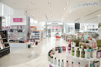 صيدلية النهدي | صيدليه النهدى - أبها - +966 9200 24673