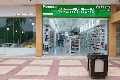 صيدلية زهرة الروضة 106 صيدلية زهرة الروضة - الجبيل - +966 800 124 0331