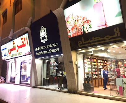 عبد الصمد القرشي عبد الصمد القرشي - مكة المكرمة - +966 12 553 0556