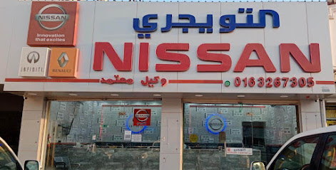 قطع غيار نيسان الأصلية ورينو (وكيل) - بريدة - +966 16 326 7305
