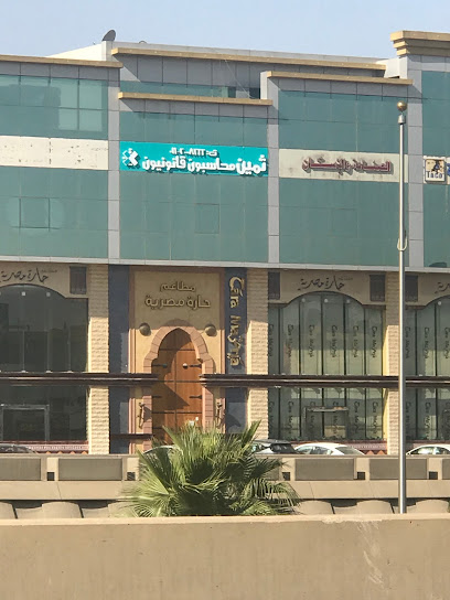 شركة ثمين محاسبون ومراجعون قانونيون - Riyadh 12853