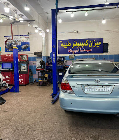 ميزان كمبيوتر طيبة - المدينة المنورة - +966 50 600 4557
