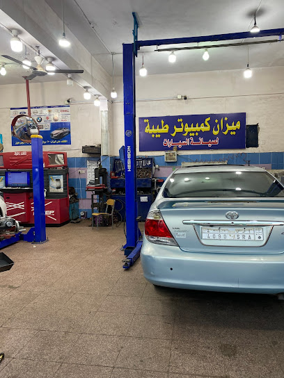ميزان كمبيوتر طيبة - Al Madinah Al Munawwarah 42351