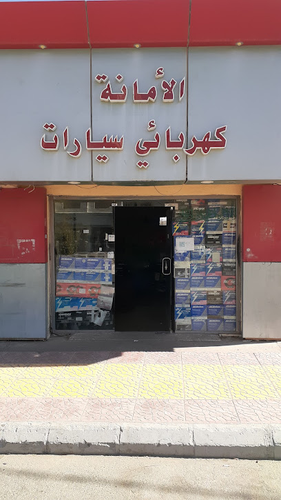 دروب الموتر لصيانة السيارات - Saudi Arabia|Al Namas 67387|AIAC7999