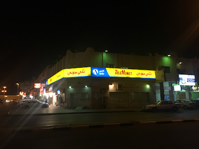 تيلي موني - تبوك -