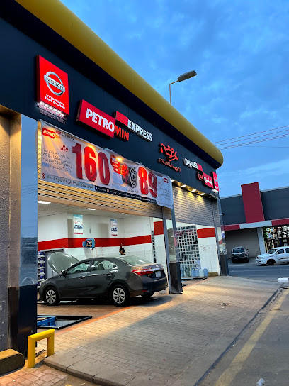 نيسان بترومين - Saudi Arabia|Bisha 67711|7074، Al Khuzama|3360 King Khalid Rd