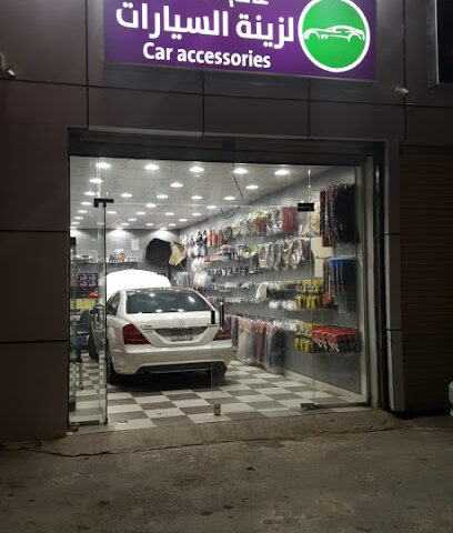 عالم العدسات لزينة السيارات - المدينة المنورة - +966 55 778 6751