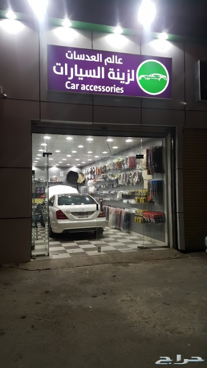 عالم العدسات لزينة السيارات - Saudi Arabia|Al Madinah Al Munawwarah 42313|طريق المطار، بعد|The Magic Key