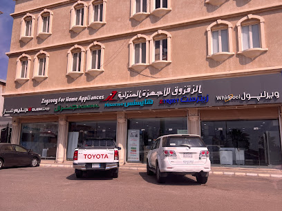 الزقزوق للأجهزة المنزلية - معرض طريق جدة ينبع - الملك عبدالعزيز - +966 59 309 8941