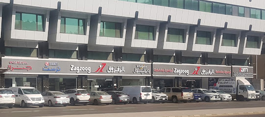 الزقزوق للأجهزة المنزلية - معرض الرويس تكييف جدة - جدة - +966 59 309 8878