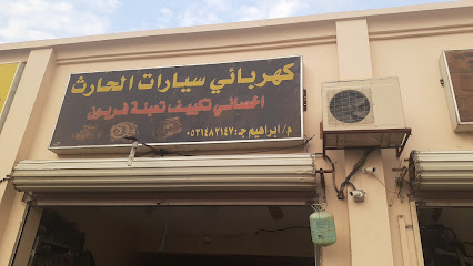 ورشة كهربائي سيارات - بقيق - +966 53 148 2147