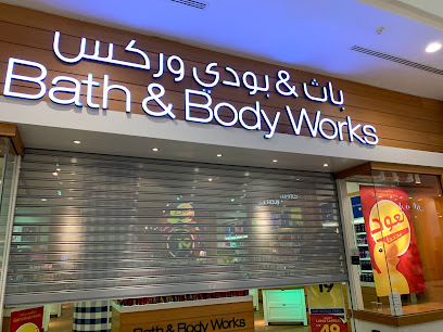 باث اند بودي وركس - الدمام - +966 13 667 8526