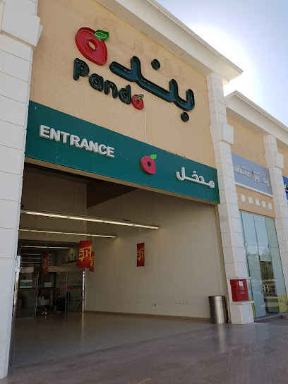صراف الرياض - Al-Kharj 16278