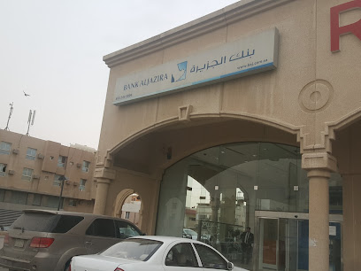 بنك الجزيرة | بنك الجزيرة - الدمام - +966 9200 06666