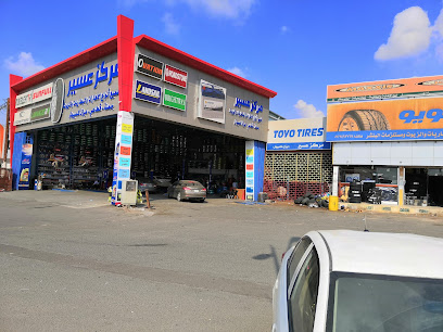 مركز عسير لبيع الكفرات بانوعها - Ad Darb - +966 53 182 8193