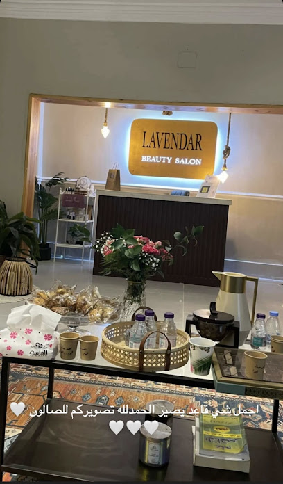 صالون لافندر للتجميل - Saudi Arabia|Ad Darb 89887