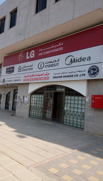 مجموعة شاكر - Saudi Arabia|Al Madinah Al Munawwarah 42331|Bir Uthman