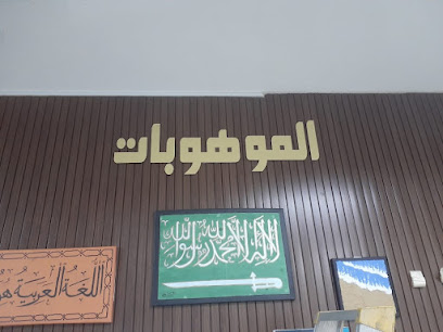 خطاط خيالي - محايل - +966 55 070 7063