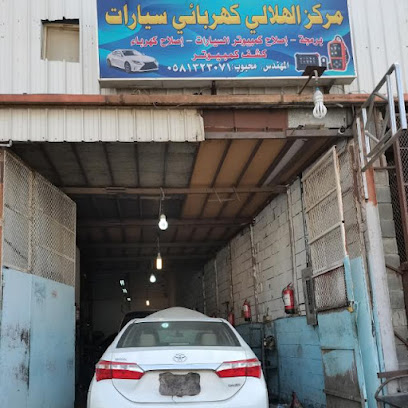محبوب كهربائى - مكة المكرمة - +966 58 132 3071