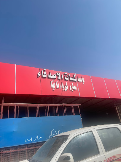 ورشة سمكري ومكانيكي - Saudi Arabia|Tubarjal 74764|F6R8+Q54