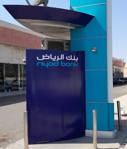 بنك الرياض - المدينة المنورة - +966 9200 02470